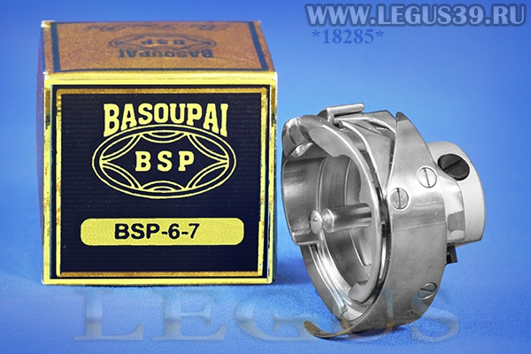 Челнок BASOUPAI HSM-A1 (BSP-6-7) *18285* увеличенный без обрезки нити