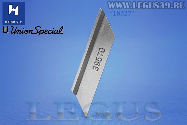 Нож верхний угловой Union Special 39570 для 39500 *18327* (STRONG H)
