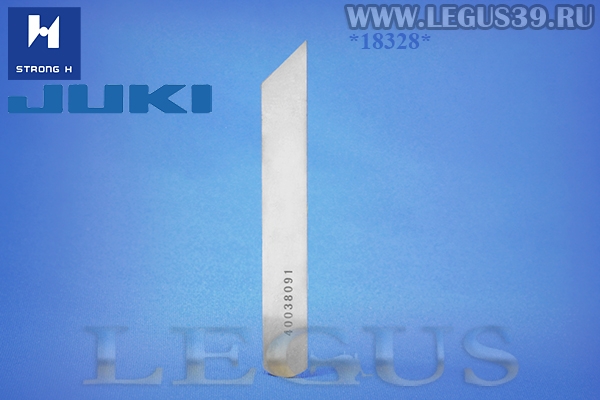 Нож неподвижный JUKI 400-38091 для MF-7700-E10 распошивалки *18328* (STRONG H) Fixed knife 40038091