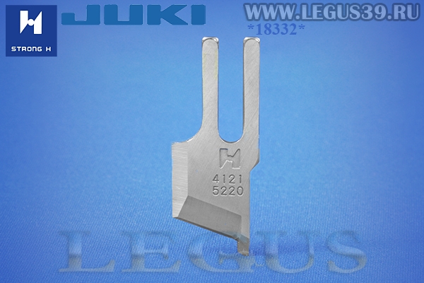 Нож обрезки ткани JUKI B4121-522-000 (B4121522000 B4121-522-OOO) для DLM-5200, DLM-522, DLM-52, 5420 *18332* (STRONG H) (3г)