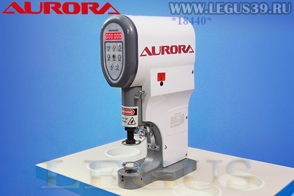 Пресс X-1 Aurora универсальный для установки кнопок, блочек, хольнитенов и джинсовых пуговиц *18440* однопозиционный с встроенным сервомотором 294896