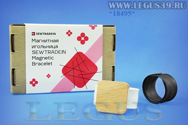 Игольница магнитная SEWTRADEIN Magnetic Bracelet, арт. STI0000007 *18495*