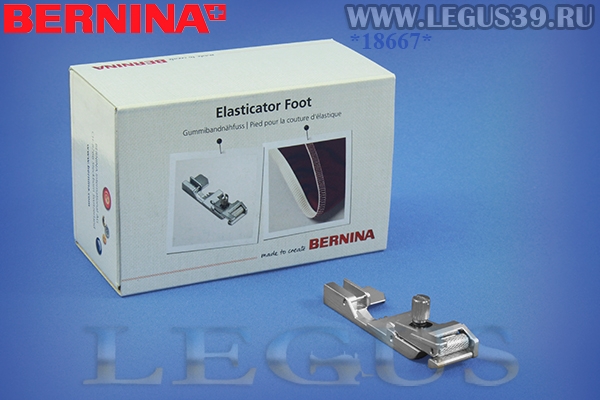 Лапка Б.М. оверлочная Bernina 450/460 Foot, Лапка для для притачивания резинки F *18667* 502070.03.50 (502 070 03 50) Elasticator Foot
