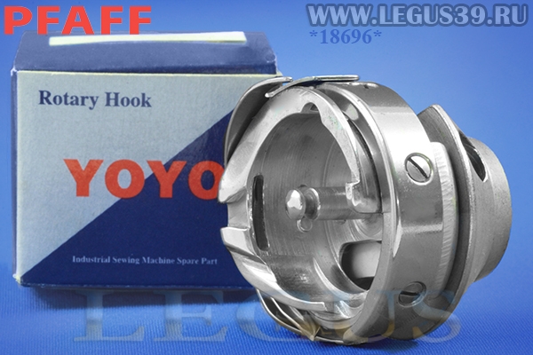 Челнок YOYO HPF-490 для PFAFF 471,474,491 *18696*