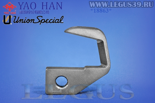 Нож верхний Union Special 57770A Upper Knife *18863* (Тайвань) (YAO HAN) для B 57700 series