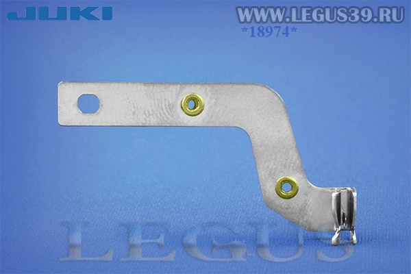 Нитевдеватель Juki MO-734 (A143711A0A0) A1437-11A-0A0 *18974* Threading hook asm.