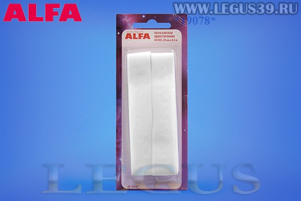 Лента клеевая односторонняя белая ALFA AF-SA37 ширина 20мм, длина 4,5м *19078* на тканевой основе предназначена для быстрого ремонта и обработки кромок арт. 238273