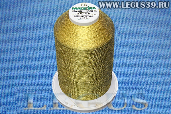 Нитки Madeira Металлизированная вышивальная нить FS 40, 5000м.  4006 *10677*  gold 6, золото (139г)