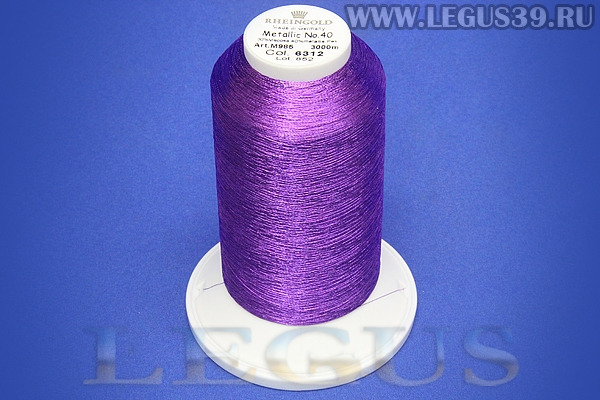 Нитки Madeira Rheingold Metallic 3000м.  06312 *14019* фиолетовый (104г)