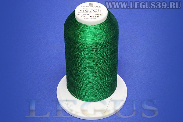 Нитки Madeira Rheingold Metallic 3000м.  06358 *14023* зеленый (104г)