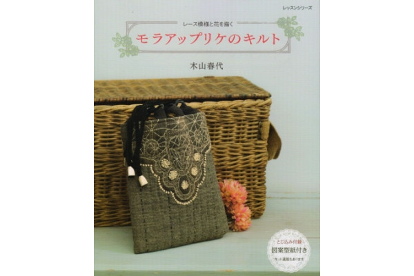 Журнал для пэчворка  Patchwork Tsushin  Mola Applique Quilt 495-7 *12690*