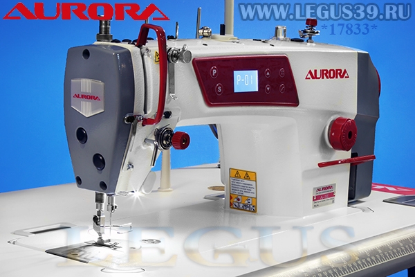 Швейная машина AURORA A-1E *17833* Прямострочная машина для легких и средних материалов с прямым приводом, функцией плавный старт (встроенный сервопривод) арт.287014
