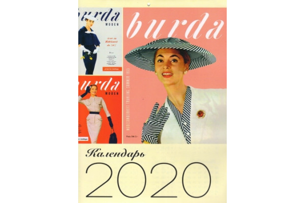 Настенный календарь 2020 Burda Moden- 06/19 64055069 *17180* (???г)