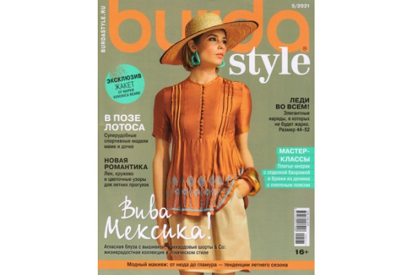 Журнал Шитье Burda 2021/05   757051               *18521* (350г)