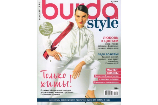 Журнал Шитье Burda 2021/09   757091               *18637* (350г)