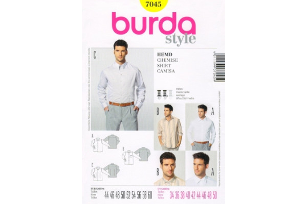 Выкройка Burda  7045   Мужская       *13253*