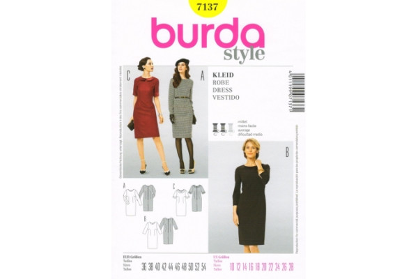 Выкройка Burda  7137  Женская (платья)       *12905*