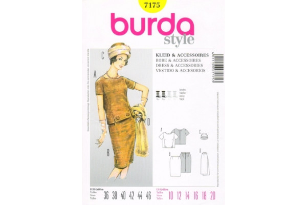 Выкройка Burda  7175  Женская (винтаж)       *12935*