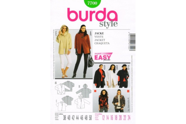 Выкройка Burda  7700  Женская (жилеты-жакеты-пальто)       *13014*