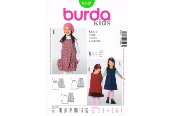 Выкройка Burda  9447  Детская       *13061*