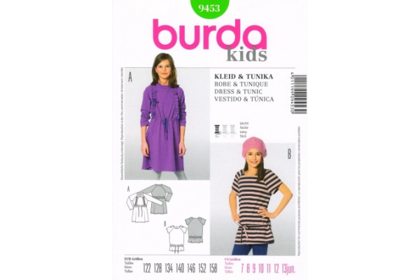 Выкройка Burda  9453  Детская       *13067*