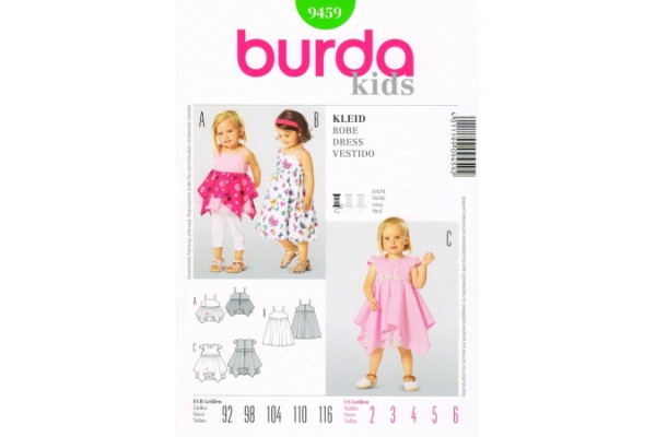 Выкройка Burda  9459  Детская       *13073*