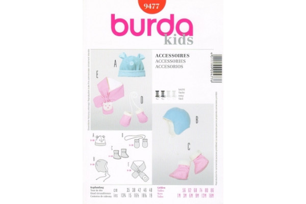 Выкройка Burda  9477  Детская       *13086*