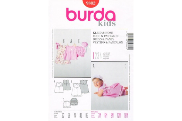 Выкройка Burda  9802  Детская       *13127*