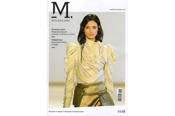 Журнал Шитье Burda M.Muller & Sohn 2022/01 1351012 *18835* -Система Мюллера- (245г)