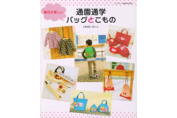 Журнал для пэчворка  Patchwork Tsushin  Bags & Goods for children  07596-1303  *12255*