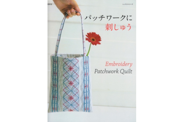 Журнал для пэчворка  Patchwork Tsushin  Patchwork with Embroiidery  470-4  *12269*