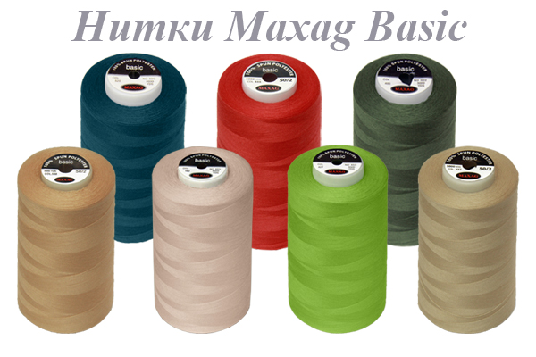 итки Basic Maxag