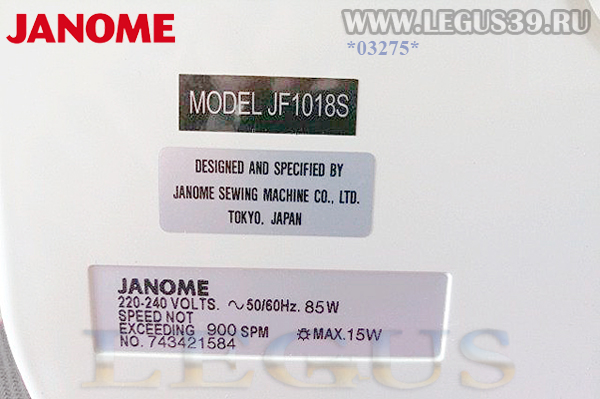Швейная машина Janome JF 1018S