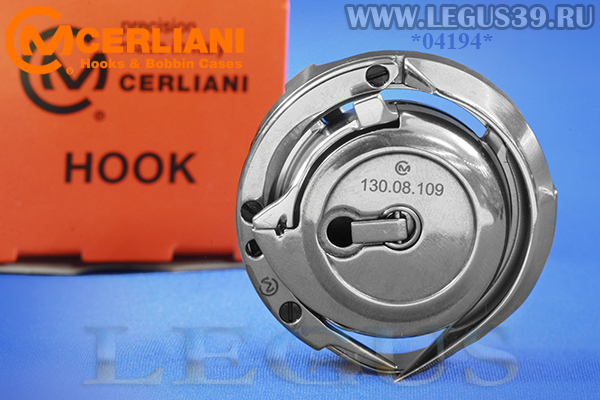 Челночный комплект Cerliani PFAFF 1245 класс 130.08.273 (91-140 538-91) 140538
