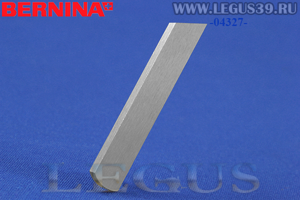Нож нижний 502010.05.95 (502010.16.04) для бытовых оверлоков Bernina 700D, 800DL, 870D , 880DL , 1150MDA и коверлока 1300 MDC