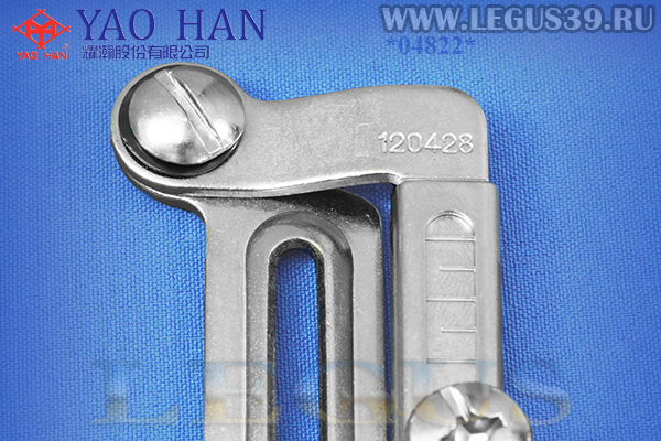 Приспособление "подгиб" A11 6,40мм 1/4" (Тайвань) (YAO HAN) подворот материала вверх закрытым полуторным подворотом, для 1-игольной прямострочной машины