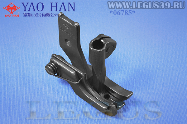 Лапка двурожковая S585L 3/16" (S 583L 3/16 и 240149 S584 ) Левая Spring guide foot *06785* (Тайвань) (YAO HAN)
