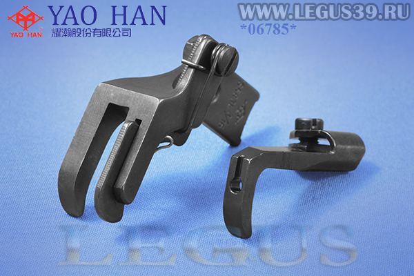 Лапка двурожковая S585L 3/16" (S 583L 3/16 и 240149 S584 ) Левая Spring guide foot *06785* (Тайвань) (YAO HAN)