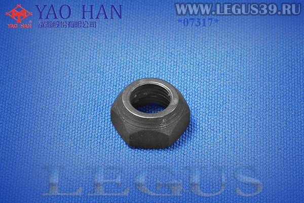Гайка Иглодержатель GK-26 (2-5) 242131 6001432 для мешкозашивочной машины GK-26 Needle Clamp Nut (высшее качество) (Тайвань) (YAO HAN)