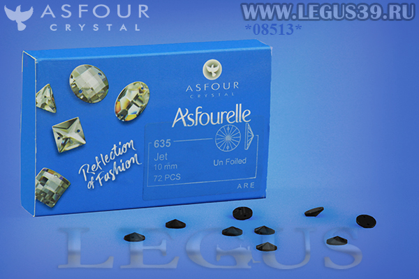 Стразы хрустальные Asfour арт.: 635 пришивные риволи 10мм (72 шт.) цвет: кристалл (crystal)