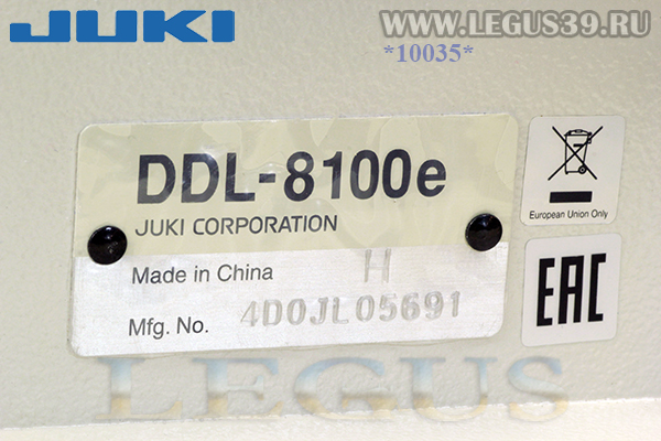 Промышленная швейная машина JUKI DDL 8100eH одноигольная, челночного стежка с нижним реечным транспортом материала. Машина предназначена для пошива средних и тяжелых тканей