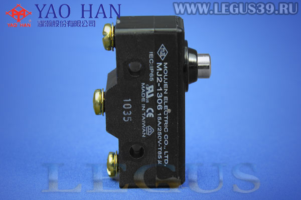 Микровыключатель 6001206 (кнопка включения) для мешкозашивочной машины YAO-HAN N-600A 