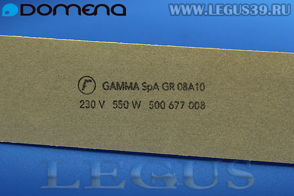 ТЭН 500 677 008 для гладильного пресса Domena (большой) 230v 550w (Gamma SpA GR 08A10)