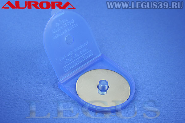 Лезвие AU-0145 для ножа роликового Aurora диаметр 45 мм (1 штука)