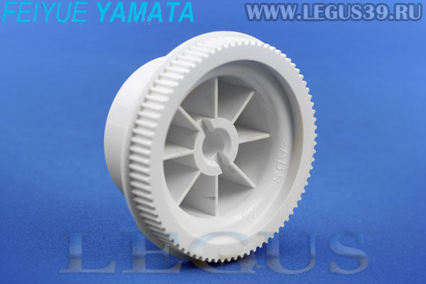 Маховое колесо FY14-U4AD Yamata Balance wheel for overlock