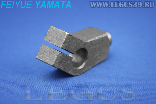 Хомут FY14-U левого петлителя для оверлока Yamata (3-1)