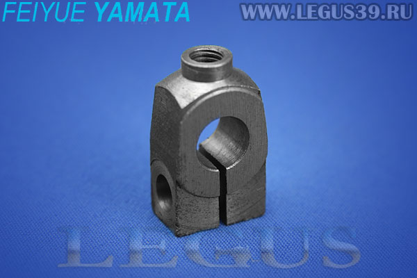 Хомут FY14-U правого петлителя для оверлока Yamata (3-9)