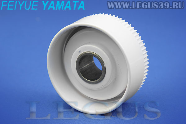 Маховое колесо Yamata FY-811 Balance wheel (Шкив)