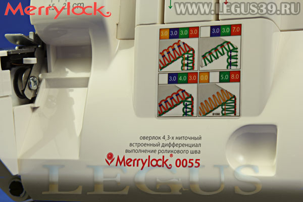 Оверлок Merrylock 0055