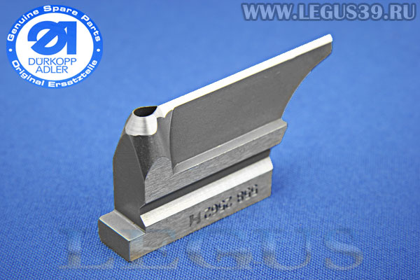 Нож 558 2562 для петельной машины Durkopp Adler (с глазковой петлёй)